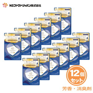 ファーファ 消臭・芳香剤 ファインフレグランス ファブリック ミスト オム クリスタルムスクの香り 詰替 (270ml) 12個 セット【FaFa】【ファファ】【FF】【香水調】【除菌】【消臭】【芳香】【