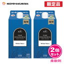 ファーファ 香水調 柔軟剤 ファインフレグランス 復刻 ウィンター スノウ ホワイト オーキッド の香り 詰替 (1000ml) 2個 セット 【FaFa】【ファファ】【FF】【柔軟】【柔軟仕上げ剤】【抗菌・防臭】【本体詰め替え】【セット品】【単品】【エコパック】【大容量】【あす楽】