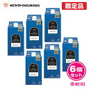 ファーファ 香水調 柔軟剤 ファインフレグランス 復刻 ウィンター スノウ ホワイト オーキッド の香り 詰替 (1000ml) 6個 セット 【FaFa】【ファファ】【FF】【柔軟】【柔軟仕上げ剤】【抗菌・防臭】【本体詰め替え】【セット品】【単品】【エコパック】