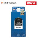 ファーファ 香水調 柔軟剤 ファインフレグランス 復刻 ウィンター スノウ ホワイト オーキッド の香り 詰替 (1000ml) 1個 【FaFa】【ファファ】【FF】【柔軟】【柔軟仕上げ剤】【抗菌・防臭】【本体詰め替え】【セット品】【単品】【エコパック】【大容量】【あす楽】