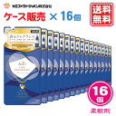 ファーファ 香水調 柔軟剤 ファインフレグランス オム クリスタル ムスク の香り 詰替 (500ml) 16個セット【ケース販売】【FaFa】【ファファ】【FF】【香水】【柔軟】【柔軟仕上げ剤】【抗菌・防臭】【本体詰め替え】【セット品】【単品】【大容量】【あす楽】