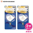 ファーファ 香水調 柔軟剤 ファインフレグランス オム クリスタル ムスク の香り 詰替 (500ml) 2個 セット 【FaFa】【ファファ】【FF】【香水】【柔軟】【柔軟仕上げ剤】【抗菌・防臭】【本体詰め替え】【セット品】【単品】【大容量】【あす楽】