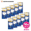 ファーファ 香水調 柔軟剤 ファインフレグランス オム クリスタル ムスク の香り 詰替 (500ml) 10個 セット 【FaFa】【ファファ】【FF】【香水】【柔軟】【柔軟仕上げ剤】【抗菌・防臭】【本体詰め替え】【セット品】