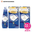 ファーファ 香水調 柔軟剤 ファインフレグランス オム クリスタル ムスク の香り 本体 (600ml)+ 詰替 (500ml) 2個 セット 【FaFa】【ファファ】【FF】【香水】【柔軟】【柔軟仕上げ剤】【抗菌・防臭】【本体詰め替え】【セット品】【単品】【大容量】【あす楽】