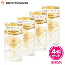 ファーファ 香水調 柔軟剤 ファインフレグランス シエル ウォーミング ブーケ の香り 詰替 (500ml) 4個 セット 【FaFa】【ファファ】【FF】【香水】【柔軟】【柔軟仕上げ剤】【抗菌・防臭】【本体詰め替え】【セット品】【単品】【大容量】【あす楽】