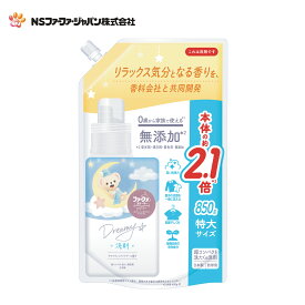 ファーファ 液体 洗剤 ストーリー ドリーミー アロマティック フラワーの香り 詰替 (850g) 1個 【FaFa】【ファファ】【液体洗剤】【洗たく】【濃縮】【ベビー】【ベビー用品】【赤ちゃん】【詰め替え】【抗菌・防臭】【無添加】【部屋干し】【単品】【あす楽】