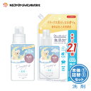 ファーファ 液体 洗剤 ストーリー ドリーミー アロマティック フラワーの香り 本体(400g)1個+詰替(850g)1個セット【FaFa】【ファファ】【液体洗剤】【洗たく】【濃縮】【ベビー】【ベビー用品】【本体 詰め替え】【抗菌・防臭】【無添加】【部屋干し】【セット品】【あす楽】