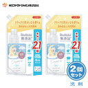 ファーファ 液体 洗剤 ストーリー ドリーミー アロマティック フラワーの香り 詰替 (850g) 2個セット【FaFa】【ファファ】【液体洗剤】【洗たく】【濃縮】【ベビー】【ベビー用品】【赤ちゃん】【本体 詰め替え】【抗菌・防臭】【無添加】【部屋干し】【セット品】【あす楽】