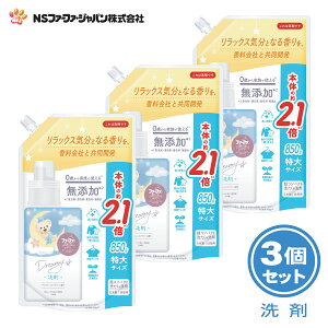ファーファ 液体 洗剤 ストーリー ドリーミー アロマティック フラワーの香り 詰替 (850g) 3個セット【FaFa】【ファファ】【液体洗剤】【洗たく】【濃縮】【ベビー】【ベビー用品】【赤ちゃ