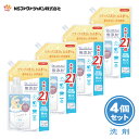 ファーファ 液体 洗剤 ストーリー ドリーミー アロマティック フラワーの香り 詰替 (850g) 4個セット【FaFa】【ファファ】【液体洗剤】【洗たく】【濃縮】【ベビー】【ベビー用品】【赤ちゃん】【本体 詰め替え】【抗菌・防臭】【無添加】【部屋干し】【セット品】【あす楽】