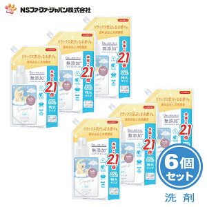 ファーファ 液体 洗剤 ストーリー ドリーミー アロマティック フラワーの香り 詰替 (850g) 6個セット【FaFa】【ファファ】【液体洗剤】【洗たく】【濃縮】【ベビー】【ベビー用品】【赤ちゃ