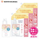 ファーファ 柔軟剤 ストーリー ドリーミー アロマティック フラワーの香り 本体 (450ml) + 詰替 (1100ml) 3個 セット 【FaFa】【ファファ】【柔軟仕上げ剤】【柔軟】【濃縮】【ベビー】【ベビー用品】【本体 詰め替え】【抗菌・防臭】【無添加】【部屋干し】【あす楽】