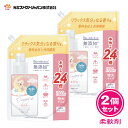 ファーファ 柔軟剤 ストーリー ドリーミー アロマティック フラワーの香り 詰替 (1100ml) 2個セット【FaFa】【ファファ】【柔軟仕上げ剤】【柔軟】【濃縮】【ベビー】【ベビー用品】【赤ちゃん】【本体詰め替え】【抗菌・防臭】【無添加】【部屋干し】【セット品】【あす楽】