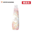 ファーファ 香水調 柔軟剤 ファインフレグランス スプリング コレクション ブライトブロッサムの香り 本体 (600ml) 1個【FaFa】【ファファ】【FF】【柔軟】【柔軟仕上げ剤】【抗菌・防臭】【本体】【単品】【限定品】【大容量】【さくら】【あす楽】
