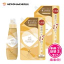【2022年4月 再リニューアル】ファーファ 香水調 柔軟剤 ファインフレグランス ボーテ プライム フローラル の香り 本体 (600ml) 詰替 (840ml) 2個 セット【FaFa】【ファファ】【FF】【柔軟仕上げ剤】【抗菌・防臭】【本体詰め替え】【セット品】【大容量】【あす楽】