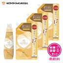 【2022年4月 再リニューアル】ファーファ 香水調 柔軟剤 ファインフレグランス ボーテ プライム フローラル の香り 本体 (600ml) 詰替 (840ml) 3個 セット【FaFa】【ファファ】【FF】【柔軟仕上げ剤】【抗菌・防臭】【本体詰め替え】【セット品】【大容量】【あす楽】