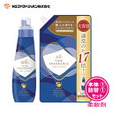 ファーファ 香水調 柔軟剤 ファインフレグランス オム クリスタル ムスク の香り 本体 (600ml)+ 詰替 (840ml) セット 【FaFa】【ファファ】【FF】【柔軟仕上げ剤】【柔軟】【抗菌・防臭】【セット品】【大容量】【超特大】【本体詰め替え】【あす楽】