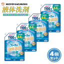 ファーファ 液体 洗剤 ベビーフローラル の香り 詰替 (1100g) 4個 セット【FaFa】【ファファ】【衣料用】【洗たく用】【液体洗剤】【レギュラー液体洗剤】【消臭】【抗菌】【蓄積臭】【蛍光剤無配合】【本体 詰め替え】【限定】【復刻】【セット品】【あす楽】