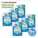 ファーファ 液体 洗剤 ベビーフローラル の香り 詰替 (1100g) 6個 セット【FaFa】【ファファ】【衣料用】【洗たく用】【液体洗剤】【レギュラー液体洗剤】【消臭】【抗菌】【蓄積臭】【蛍光剤無配合】【本体 詰め替え】【限定】【復刻】【セット品】【あす楽】