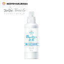 ファーファ 洗濯用 液体 洗剤 フリー＆ (フリーアンド) 本体 (500g) 1個【FaFa】【ファファ】【Free＆】【洗たく用】【液体洗剤】【柔軟仕上げ剤】【柔軟】【無香料】【香りのない】【無臭】【無香】【抗菌・防臭】【無添加】【単品】【あす楽】