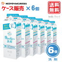 ファーファ 洗濯用 液体 洗剤 フリー＆ (フリーアンド) 詰替 (1500g) 6個 セット【FaFa】【ファファ】【Free＆】【洗たく用】【液体洗剤】【柔軟仕上げ剤】【柔軟】【無香料】【香りのない】【無臭】【無香】【抗菌・防臭】【無添加】【セット品】【あす楽】【ケース販売】