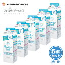 ファーファ 洗濯用 液体 洗剤 フリー＆ (フリーアンド) 詰替 (1500g) 5個 セット【FaFa】【ファファ】【Free＆】【洗たく用】【液体洗剤】【柔軟仕上げ剤】【柔軟】【無香料】【香りのない】【無臭】【無香】【抗菌・防臭】【無添加】【セット品】【あす楽】