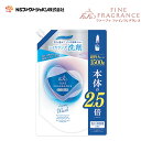 ファーファ 衣料用 液体 洗剤 ファインフレグランス レイヤリング ウォッシュ クラッシーソープ の香り 詰替 (1500g) 1個【FaFa】【ファファ】【FF】【洗剤】【蛍光剤無配合】【レギュラー】【すすぎ1回】【詰め替え】【抗菌・防臭】【単品】あす楽