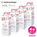 ファーファ 濃縮 柔軟剤 フリー＆ (フリーアンド) 詰替 (1500ml) 4個 セット【FaFa】【ファファ】【Free＆】【洗たく用】【液体洗剤】【柔軟仕上げ剤】【柔軟】【無香料】【香りのない】【無臭】【無香】【抗菌・防臭】【無添加】【セット品】【あす楽】