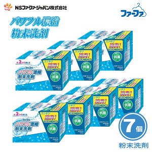 ファーファ 洗濯用 粉末 洗剤 3倍濃縮 超コンパクト粉洗剤 (500g) ベビーフローラル の香り 7個 セット 【FaFa】【ファファ】【衣料用】【洗たく用】【粉末 粉 洗剤】【濃縮】【オールイン】【