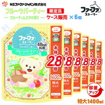 楽天市場】ファーファ ドバイ 1400mlの通販