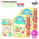 ファーファ 柔軟剤 ストーリー フルーツパーティー フルーティ ムスク の香り 本体 くま型 ボトル (500ml) + 詰替(1400ml) 2個 セット【FaFa】【ファファ】【柔軟仕上げ剤】【柔軟】【ドバイ】【ファーファ型ボトル】【本体 詰め替え】【抗菌・防臭】【部屋干し】【あす楽】