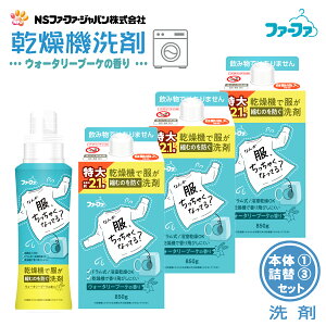 t@[t@ ߗp t̐ @p @ŕkނ̂h EH[^[u[P ̍ { (400g)1+l(850g)3ZbgyFaFazyt@t@zyFFzy܁zyRpNgz