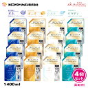 ファーファ 香水調 柔軟剤 ファインフレグランス 詰替 (1400ml) 4個セット 【FaFa ファファ FF 柔軟 柔軟仕上げ剤 濃縮 香水 抗菌 防臭 吸汗 速乾 静電気防止 オム クリスタルムスク ボーテ プライムフローラル シエル ウォーミングブーケ パラディ モダンフラワー 】