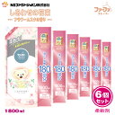ファーファ 柔軟剤 ストーリー しあわせの花束 フラワー ムスク の香り 詰替 (1800ml) 6個セット 【FaFa ファファ 柔軟仕上げ剤 柔軟 フルーツパーティー トリップ ドバイ 詰め替え 詰め換え 抗菌・防臭 消臭 部屋干し セット品 大容量 特大 あす楽】