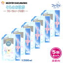 ファーファ 柔軟剤 ストーリー そらの おさんぽ フローラル ソープ の香り 詰替 (1200ml) 5個セット 【FaFa ファファ 柔軟仕上げ剤 柔軟 お散歩 トリップ スコットランド 詰め替え 詰め換え 抗菌・防臭 消臭 部屋干し セット品 大容量 特大 あす楽】