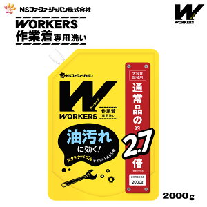 t@[t@ WORKERS ([J[Y) ƒp t̐ l (2000g) 1yFaFazyt@t@zyߗpzy􂽂pzyt̐܁zyM[zyvdlzyƒzyƕzy