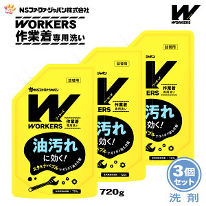 t@[t@ WORKERS ([J[Y) ƒp t̐ l (720g) 3 ZbgyFaFazyt@t@zyߗpzy􂽂pzyt̐܁zyM[zyvdlzyƒzyƕzy