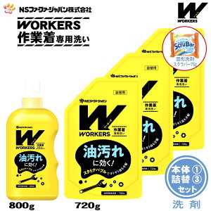 yʌ ܂tzt@[t@ WORKERS ([J[Y) ƒp t̐ {(800g)1+l(720g)3+Ō` h[XNo[tyFaFa t@t@ 􂽂p M[ v