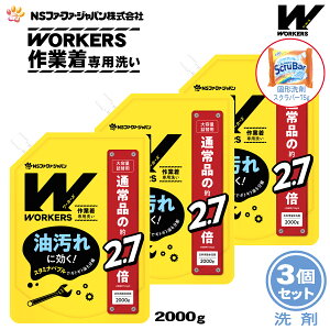 yʌ ܂tzt@[t@ WORKERS ([J[Y) ƒp t̐ l (2000g) 3+Ō` h[XNo[tyFaFa t@t@ 􂽂p t̐ M[ v