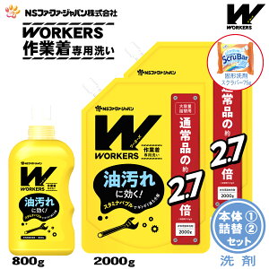 yʌ ܂tzt@[t@ WORKERS ([J[Y) ƒp t̐ {(800g)1+l(2000g)2+Ō` h[XNo[tyFaFa t@t@ 􂽂p M[ 