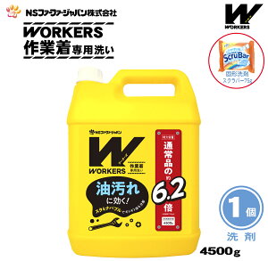 yʌ ܂tzt@[t@ WORKERS ([J[Y) ƒp t̐ l (4500g) 1+Ō` h[XNo[tyFaFa t@t@ 􂽂p t̐ M[ v