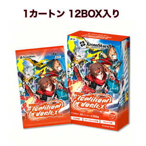 Xross Stars �N���X�X�^�[�Y �u�[�X�^�[�p�b�N ��5�e Ignition Vortex 1�J�[�g�� 12BOX����
