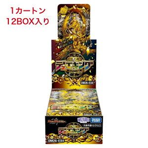 �f���G���E�}�X�^�[�Y TCG DM26-EX4 �؎D�s��!! �f���G�L���O FOREVER 2026 �J�[�g�� 12BOX���� �^�J���g�~�[