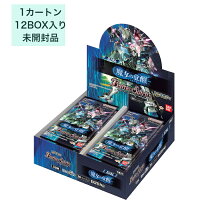 楽天市場】バトルスピリッツ コラボブースター ガンダム 魔女の覚醒  