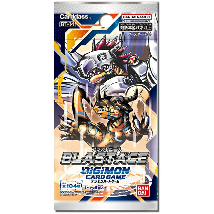 楽天市場】【カートン】デジモンカードゲーム ブースターパック BLAST 