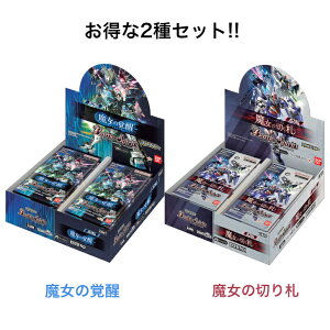 バンダイ カードダス バトルスピリッツ CB25 コラボブースター 