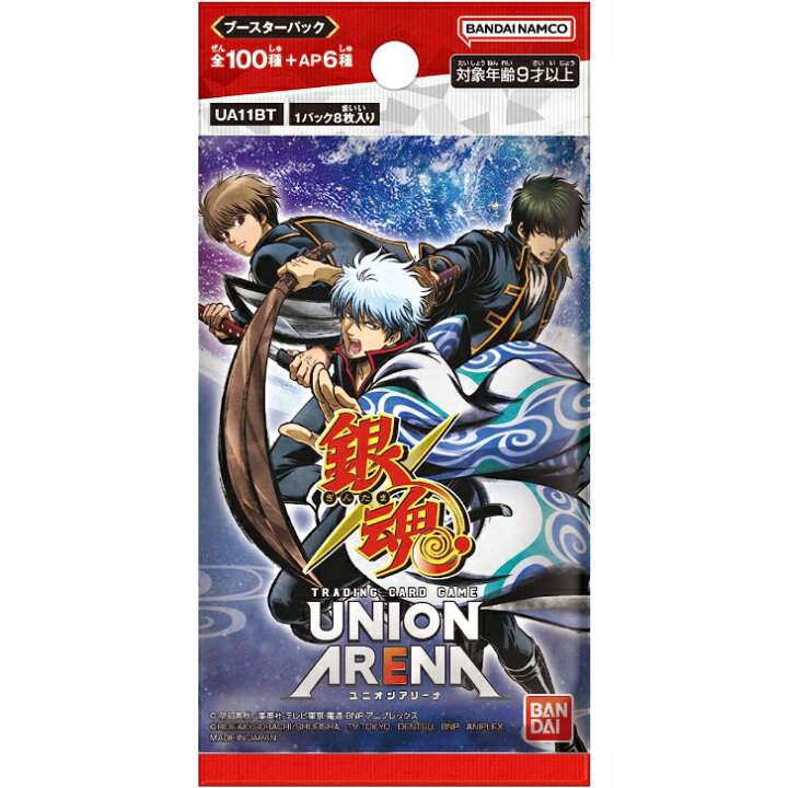 楽天市場】【カートン】ユニオンアリーナ UNION ARENA ブースター 