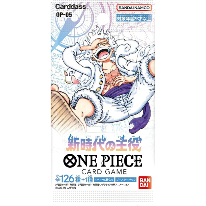 楽天市場】ONE PIECEカードゲーム 第5弾 新時代の主役 OP-05 BOX 24 