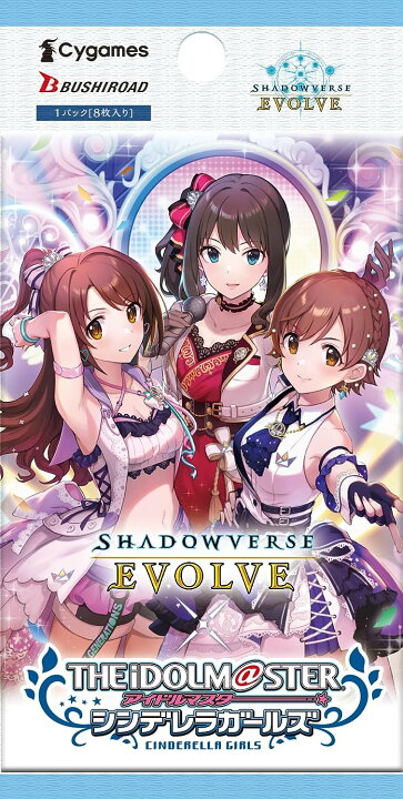 楽天市場】Shadowverse EVOLVE コラボパック 「アイドルマスター 