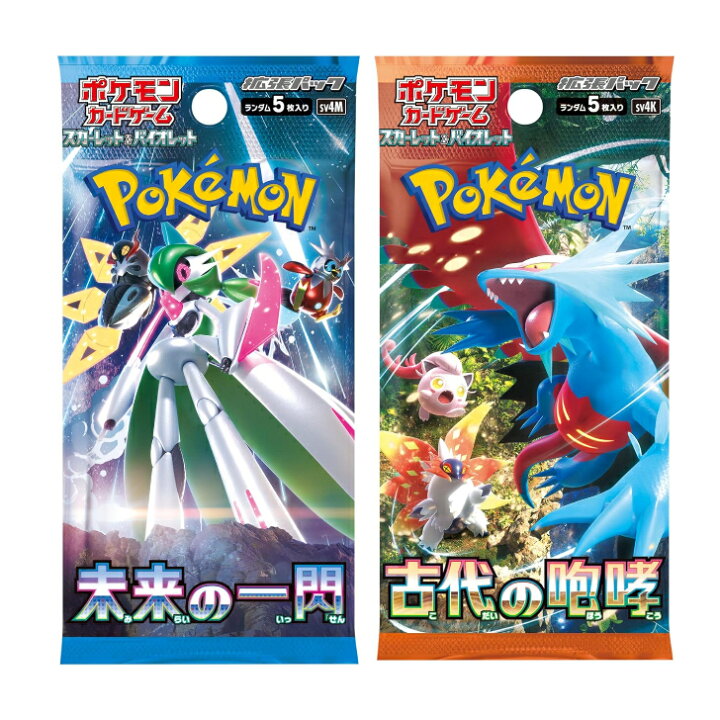 楽天市場】【カートン 未開封】ポケモンカードゲーム スカーレット 